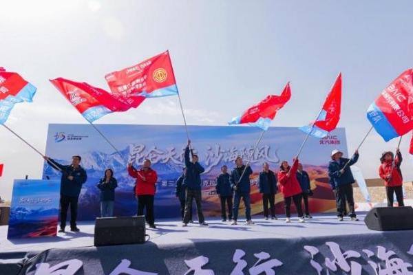北汽杯第二届沙漠徒步挑战赛启幕，奥铃M卡气体机担纲保障重任 