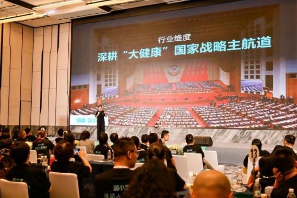 数字经济赋能微生态：菌小宝领航20万亿健康新蓝海 