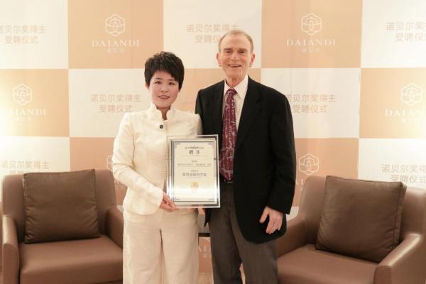 诺奖得主兰迪・谢克曼获授黛安蒂 “荣誉首席科学家”，启幕50+熟龄肌精准抗衰新纪元 