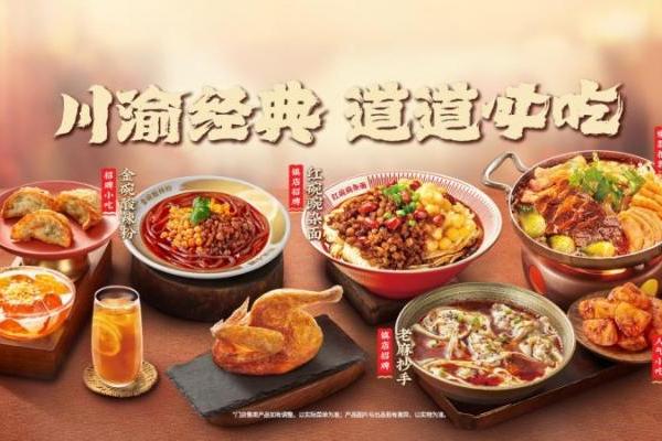 遇见小面深圳第100店落子深圳北站 开创大湾区“双城百店”新格局 