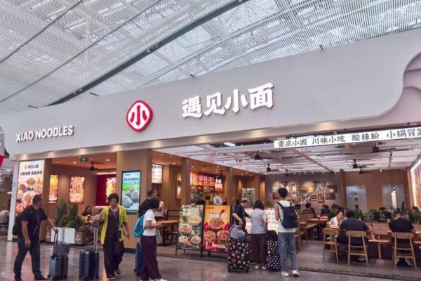 遇见小面深圳第100店落子深圳北站 开创大湾区“双城百店”新格局 