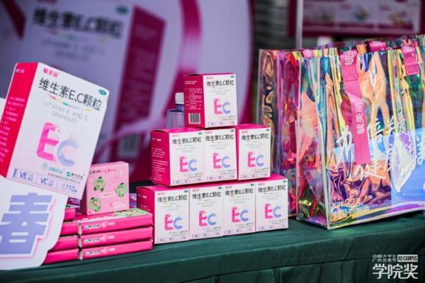 毓美丽校园行抵达武汉大学&苏州大学，跨越山河共绘健康守护画卷 