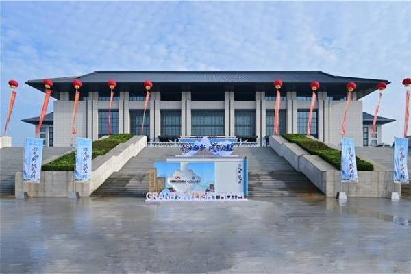 汴水融新启风华，开封国际文化交流中心暨开封格兰云天大酒店盛大启幕！ 