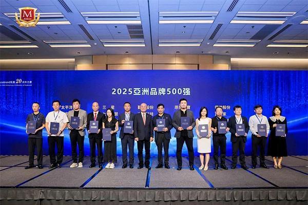 从“入选”到“引领”——原感再登亚洲品牌500强，“曜·非凡”让世界爱上中国珠宝 