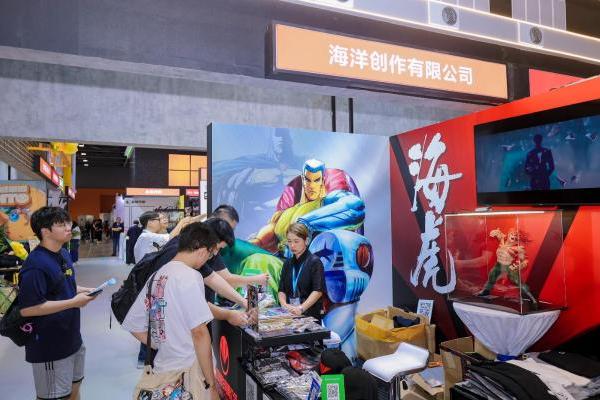 香港馆亮相中国国际漫画节大获好评 打造文化产业并船出海新格局 