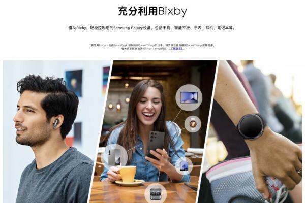 智慧更高效 三星Galaxy Tab S11系列AI功能全面解析 