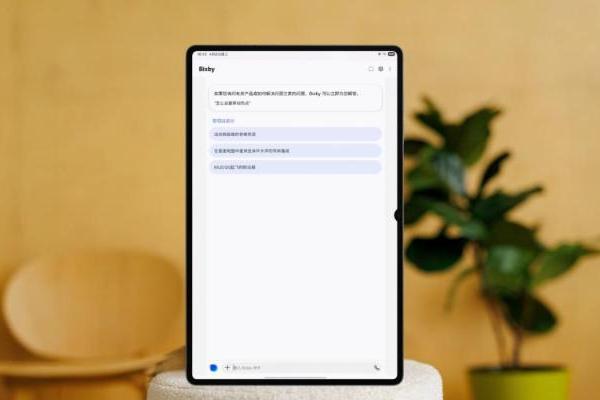 智慧更高效 三星Galaxy Tab S11系列AI功能全面解析 