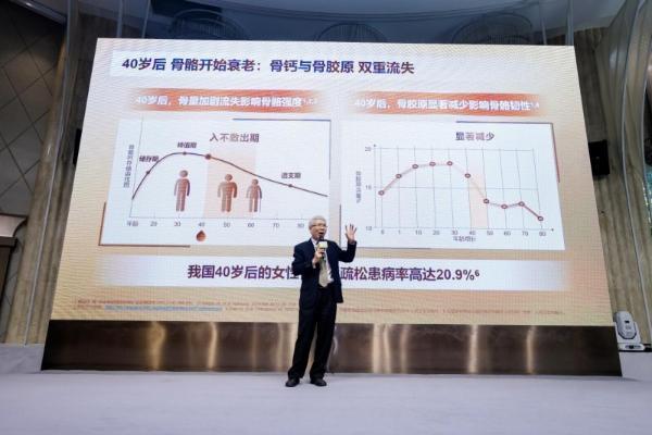 守护骨骼健康 赋能一生行动自由 赫力昂与国大药房启动“新一代骨骼健康新概念”全国推广活动