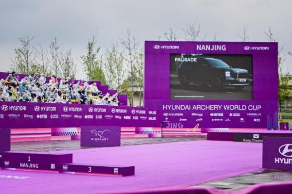 箭耀金陵 决胜巅峰——2025现代汽车·射箭世界杯总决赛圆满结束