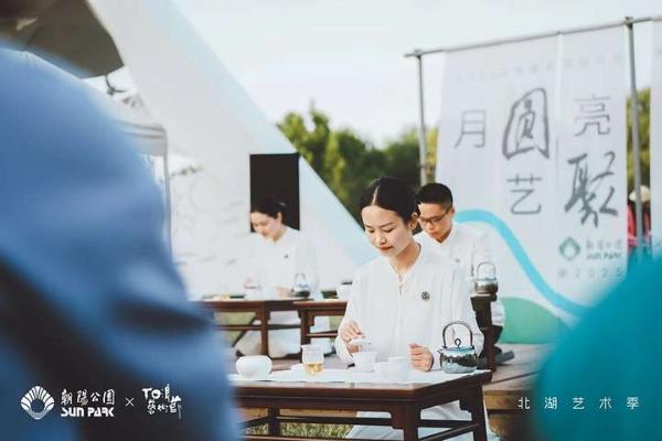月圆亮马 艺聚朝阳：消费季进行时！北湖艺术季先“浪”起来，以艺术盛宴共迎灯光主题全面绽放 