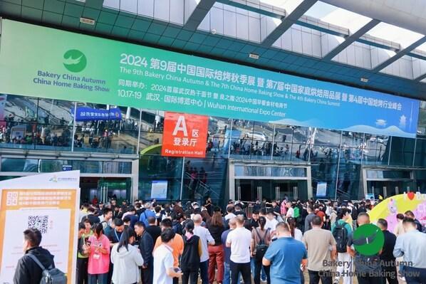 深探广袤市场新机遇 共启焙烤行业新篇章 -- 2025中国国际焙烤秋季展、家庭烘焙展与焙烤行业峰会将于10月17-19日在武汉举办 