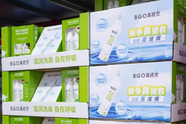 年糕妈妈山姆探店聚焦秋冬护鼻刚需 BGO鼻精灵破解儿童护鼻难题 