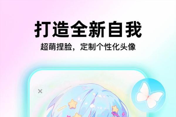 Soul App鸿蒙版正式发布，为年轻人提供随时随地流畅的AI社交与情绪价值体验 