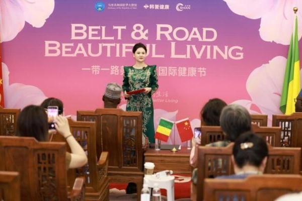 第四届“美好生活国际健康节”成功举办，协和干细胞国际运营中心成立