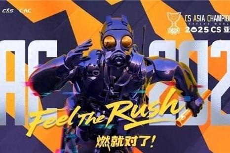 决战东方之巅！AGON爱攻迅猛龙CS24A以巅峰性能助力CAC 2025战火点燃