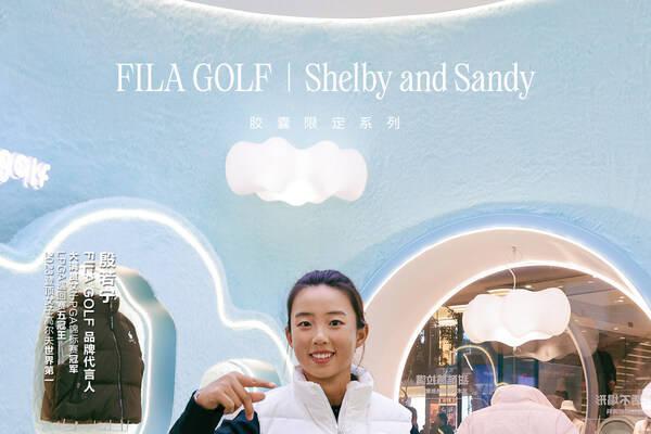 一起趣果岭 FILA GOLF X Shelby and Sandy胶囊限定系列趣玩发布 