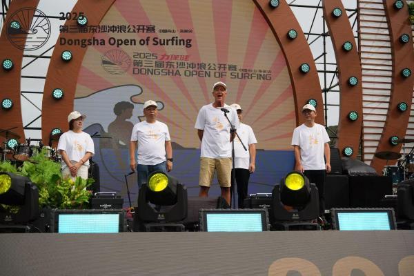 2025力保健-第三届东沙冲浪公开赛圆满落幕 