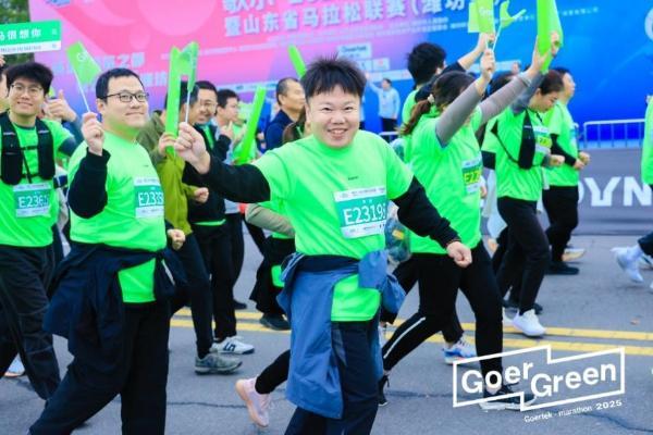 三年同行，歌尔与潍马双向奔赴：以科技为纽带，链接城市美好未来 