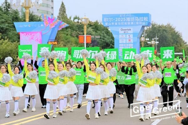 三年同行，歌尔与潍马双向奔赴：以科技为纽带，链接城市美好未来 