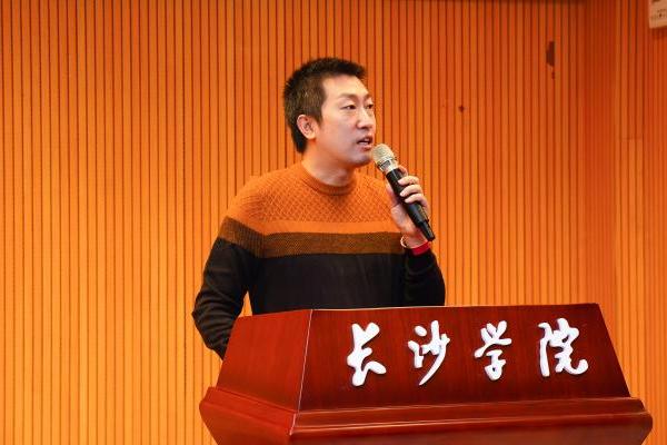 2025第二届“青领杯”大学生创新创业大赛湖南赛区圆满收官 