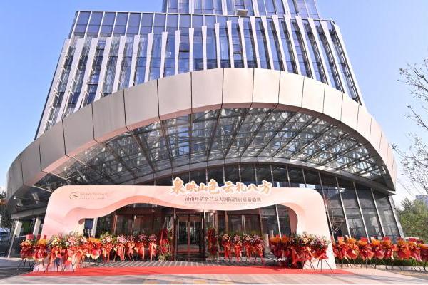 泉映山色，云礼八方——济南环贸格兰云天国际酒店盛大启幕 