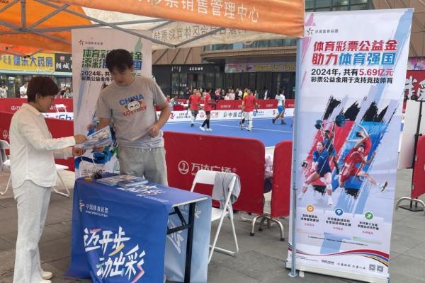 内蒙古体彩助力2025全国青少年曲棍球3V3挑战赛 