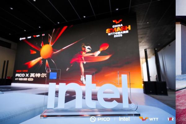 科技与乒乓的双向奔赴，「PICOx英特尔 WTT电竞大满贯2025」巅峰对决落幕 