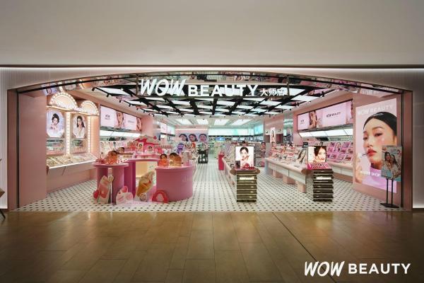 纯净美学 焕新启幕 国际高端纯素护肤品牌d'Alba 黛尔珀正式登陆WOW COLOUR 