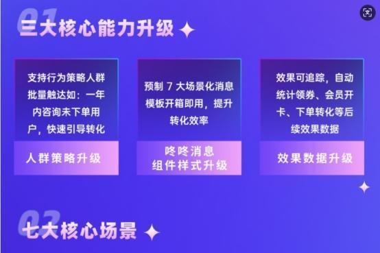 双奖加冕！慧博科技与京东深度共创，用产品和服务陪商家赢好每场大促 