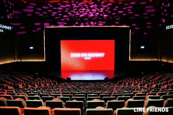 LINE FRIENDS中国授权大会揭晓2026年战略：聚焦多元IP生态、年轻流量场域与经典价值焕新 