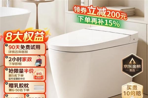京东携手松下、方太重塑实用主义家居，双11主推“极简智能”好产品 