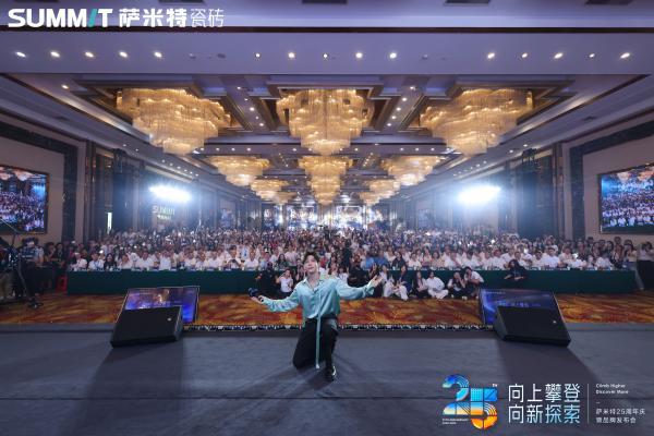 这场盛会嗨爆佛山！王安宇点赞，“菜菜子”尖叫，萨米特赢麻了 