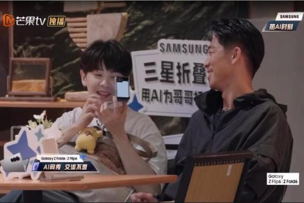 三星斩获金投赏整合营销金奖：场景化渗透打造传播新范式 