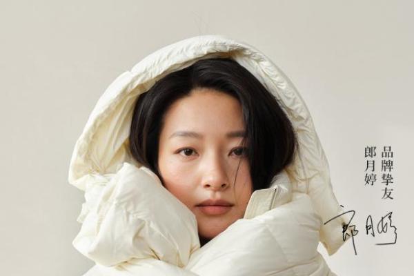 ltyp 2025冬季羽绒新品全线升级95白鹅绒，与朗月婷共同演绎「37℃的拥抱」 