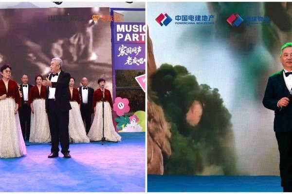 电建“老友记”山海友知己 唱响时间的温度 