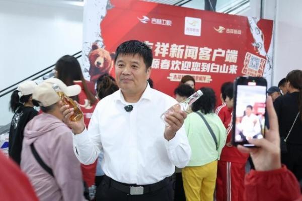 沈白高铁开通赋能长白山文旅 林源春携白山特色产品迎八方宾朋 