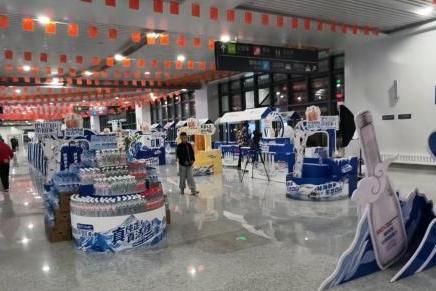 沈白高铁开通赋能长白山文旅 林源春携白山特色产品迎八方宾朋 