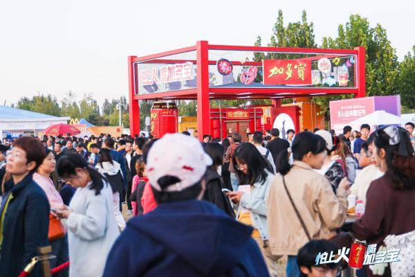 北京大运河音乐节燃动十一，加多宝暖心陪伴助力狂欢 