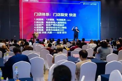 “五新一体”：筑牢盗龄医生发展根基，护航大健康创业新征程 