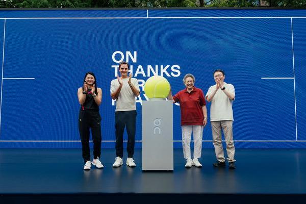 On昂跑携手费德勒 致敬网球幕后英雄并揭幕焕新球场 