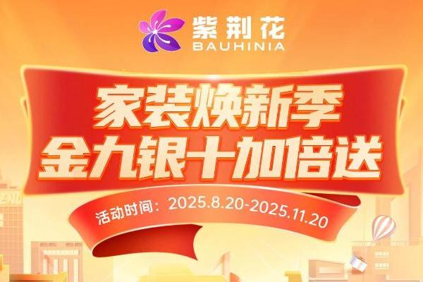万辰集团发布三季报：自有品牌新品增速亮眼，果汁茶日销破40万瓶 