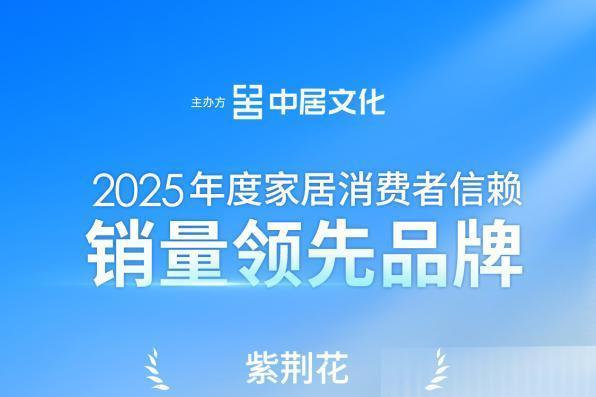 万辰集团发布三季报：自有品牌新品增速亮眼，果汁茶日销破40万瓶 