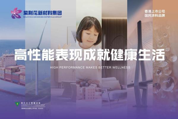 万辰集团发布三季报：自有品牌新品增速亮眼，果汁茶日销破40万瓶 
