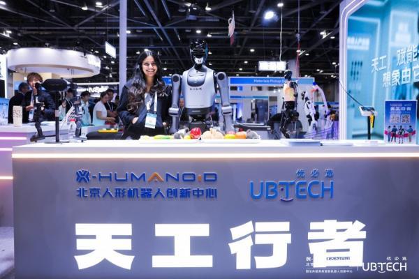 优必选亮相IROS 2025 展示多场景最新技术与应用成果 