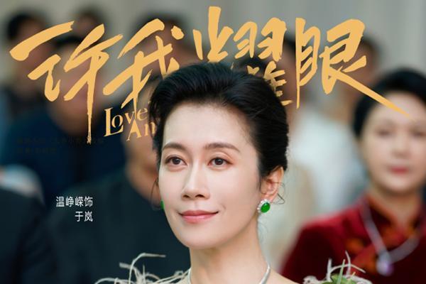 祥祯福—收藏级翡翠品牌推出“私人定制服务”，让翡翠成为一生信物 
