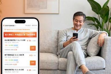 告别“用工荒”！“零时工”平台精准服务八大场景，破解企业弹性用工难题 