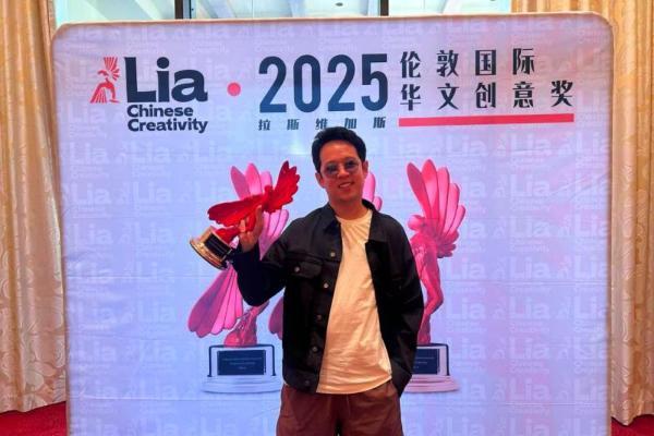 泰国广告以创意打动中国观众，荣获 2025 伦敦国际奖（LIA） 