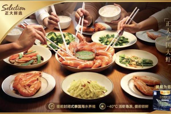 泰国广告以创意打动中国观众，荣获 2025 伦敦国际奖（LIA） 