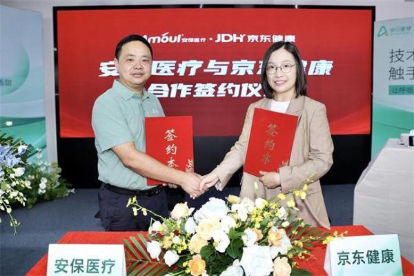二十四载解码家用版图：安保医疗家用呼吸机开启普惠睡眠革命！ 