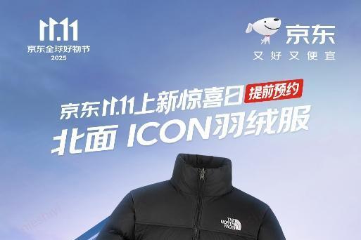 京东11.11“上新惊喜日”10月23日开启现货抢购，华晨宇空降直播间送亲签吉他 